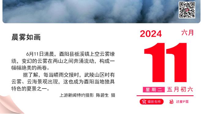 倾其所有！福克斯常规时间绝平&加时独得7分 全场砍32分2板5助3断